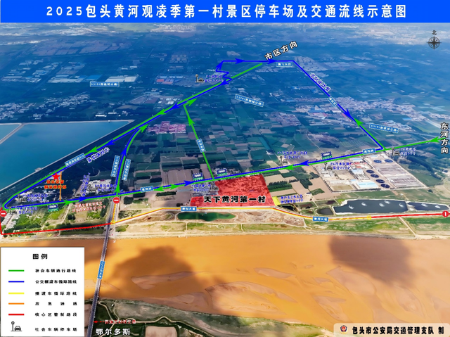 今日开始！就在包头黄河边儿！