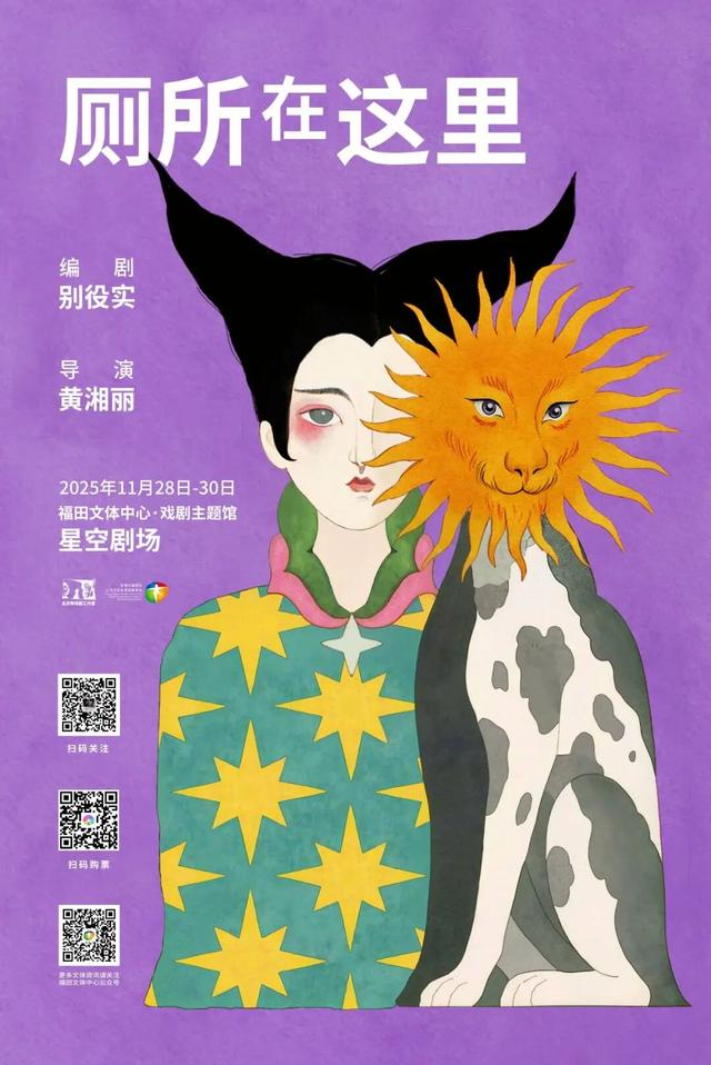 大型活动轮番炸场！“这个月也太热闹了吧”！深圳人：挨个打卡！