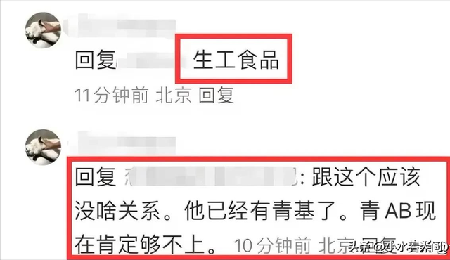 浙江大学一博导老师跳楼身亡，年仅35岁，知情人发声，原因疑曝光