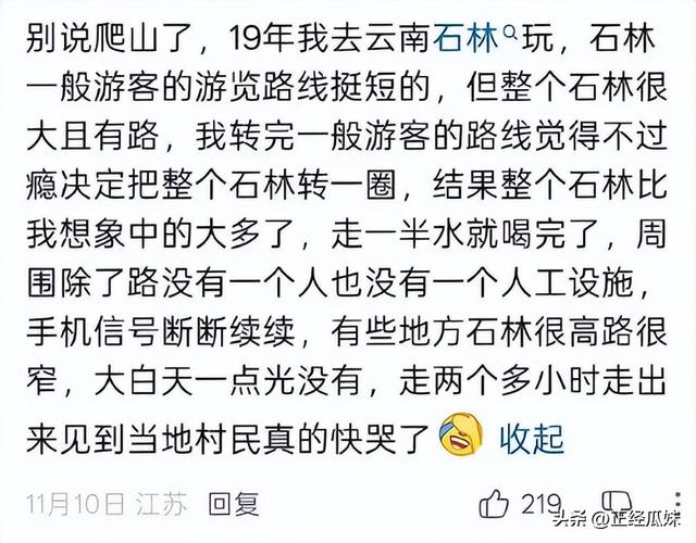 霸榜热搜第一的 “生死鳌太线”，藏着个被全网遗忘的人