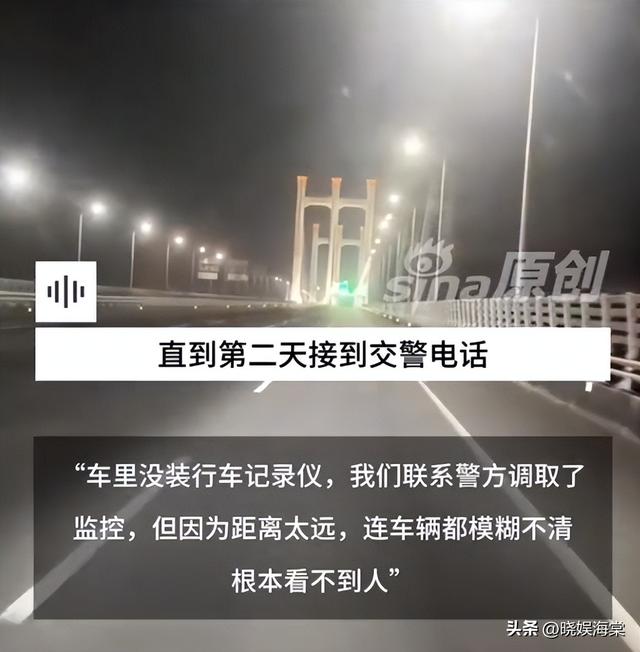 38岁男子失踪后续：原因曝光	，钱都归妻子保管，最后留言让人唏嘘