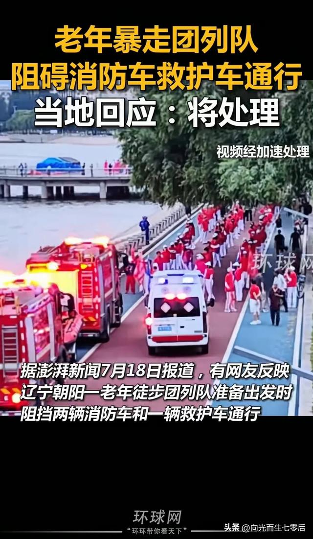 警方回应暴走团占路：个人素质问题