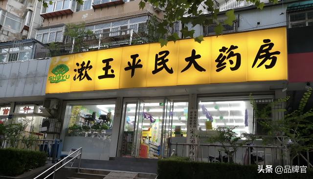 又一巨头跌落神坛？暴跌241%，创始人减持超1亿，阿里4.5亿打水漂