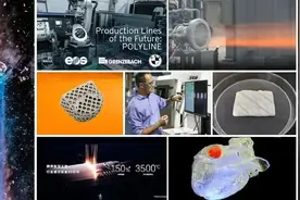 2024年3D打印技术大事件 | 突破传统制造极限！图片