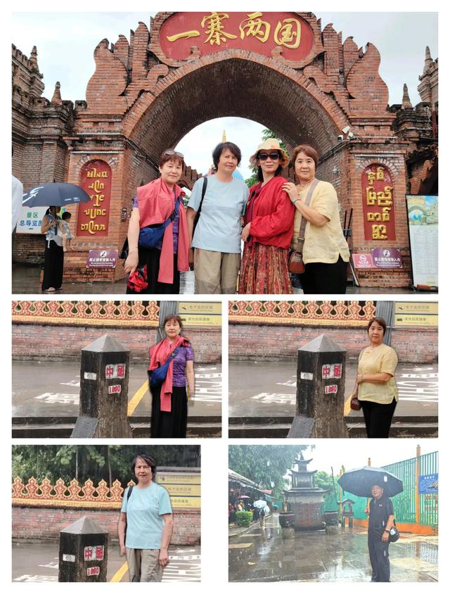 全国知青游览美丽的一寨两国