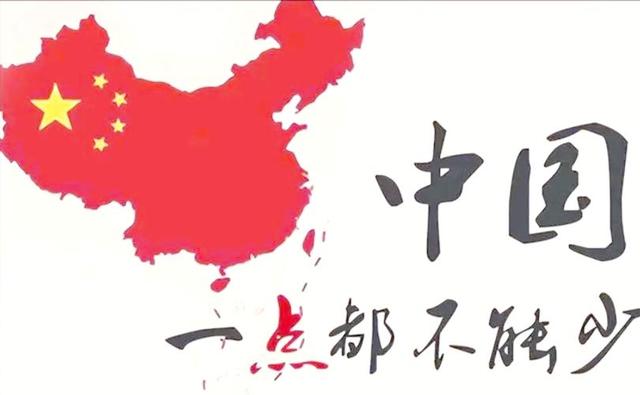 “台独”分子祖籍曝光，蔡英文、苏贞昌、赖清德原来是汉奸后代！