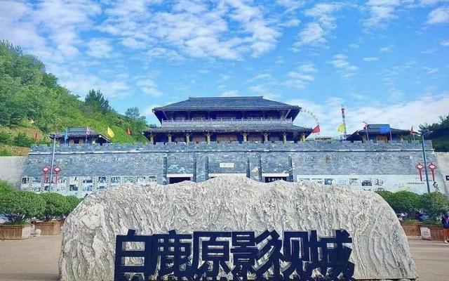 白鹿原影视城电音跨年夜启幕 关中风情里解锁跨年新玩法