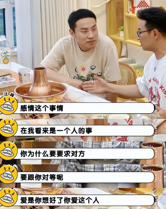 汪峰不装了！森林北生病，他却带着女儿地里挖白菜，章子怡躺赢了