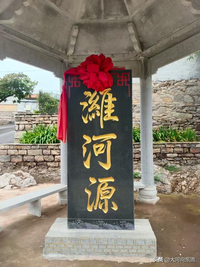 【瞭望】探寻潍河源头