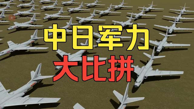 右翼密谋曝光！装“受害者”狂涨防卫预算	，一招反制日本认清现实