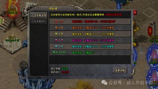 冰雪奇缘，传奇再续！单职业月卡版，带你重温经典，再创辉煌！