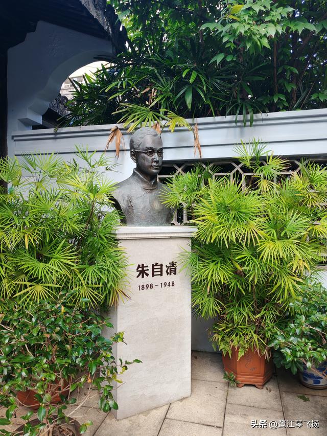 2025国庆游温州：朱自清故居和南戏博物馆（二）