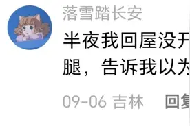 那些所谓的军婚是什么样的？来看看他们怎么说的！图片