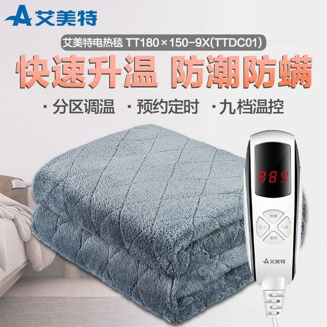 2025电热毯排名前十：哪个牌子好？过冬入手这10款，质量好又安全