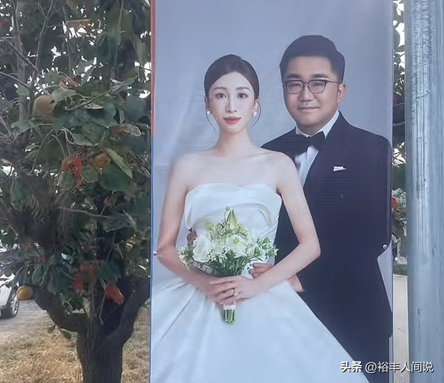 北京富二代大婚，央视主持人主持，朱时茂白雪现身	，曝鲜花30万元