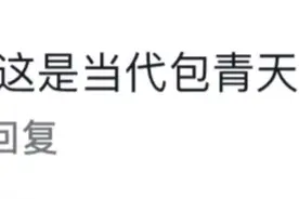 深夜熊孩子火车卧铺吵闹，家长不作为，不料惹怒暴躁东北女大学生图片