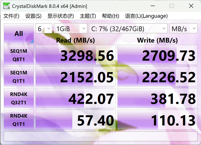 今年笔记本真是卷！锐龙8745HS+14英寸2.5K屏仅2700多，吾空干的