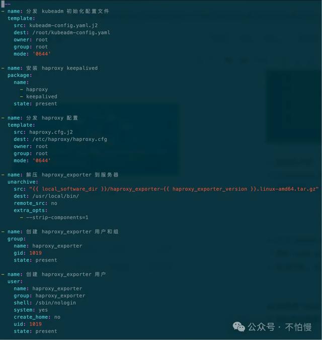 带你用Ansible优雅部署Kubernetes 1.33.1集群Rocky 9.6 全流程实战