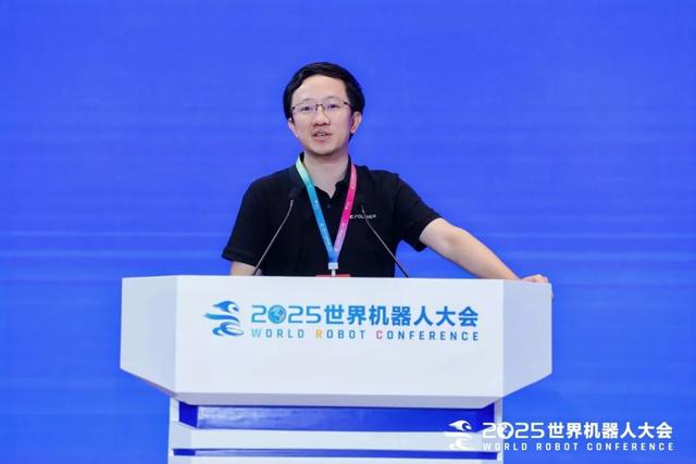 2025世界机器人大会主论坛大咖观点（三）