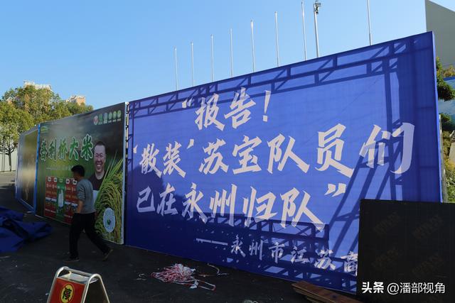 换个角度看永州体育场，这里已成为体育中心，文化中心和欢乐中心