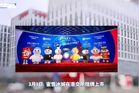 民企扛大旗 河南凭啥跑出71家上市“黑马”？丨河南新企望图片