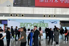 3月31日起，石家庄机场执行夏航季航班计划图片