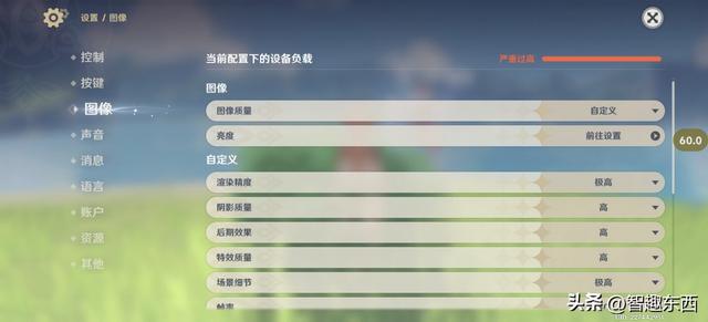 2K屏同档高配！ 双芯iQOO Neo11电竞手机初体验