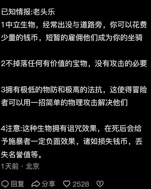 终于知道为啥违法的老头乐上路不被查了!评论区一针见血,刺激啊