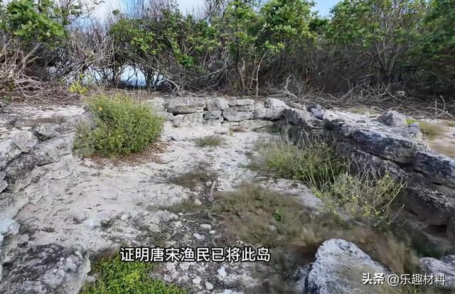 西沙甘泉岛险被越南侵占，岛上有神奇三宝，每样在南海都十分罕见