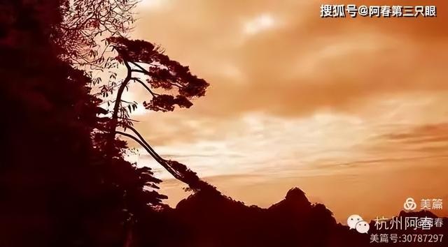 奇峻秀美 三清山