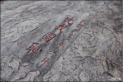 一个人的“扇子崖”