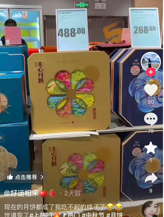 不住酒店搭帐篷，5号开始返程，这个国庆5个反常，与往年不一样