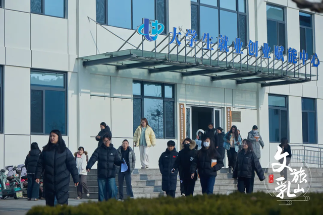 「冬游乳山」在大学里对话世界，在烟火中拥抱海风