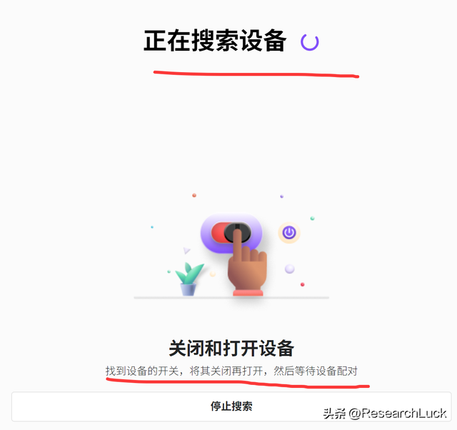 罗技鼠标与新接收器配对的方法(更新)