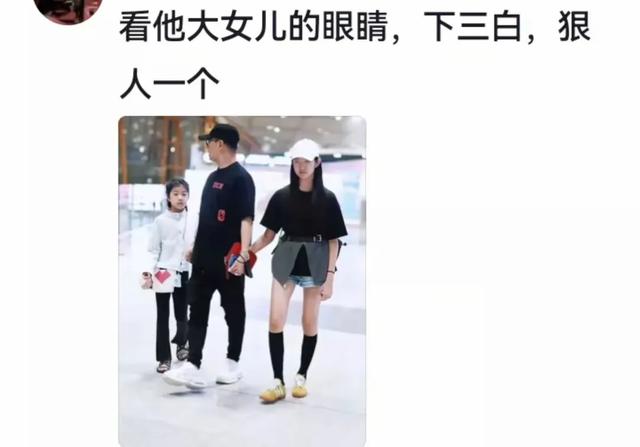 日本6日游结束，汪峰带4 个儿女回国，恶心人的一幕出现了