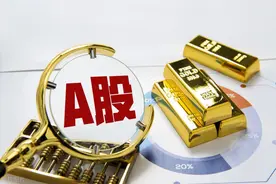 银行行长解读三个为什么：股市涨不了、基金成笑话，散户越来越多图片