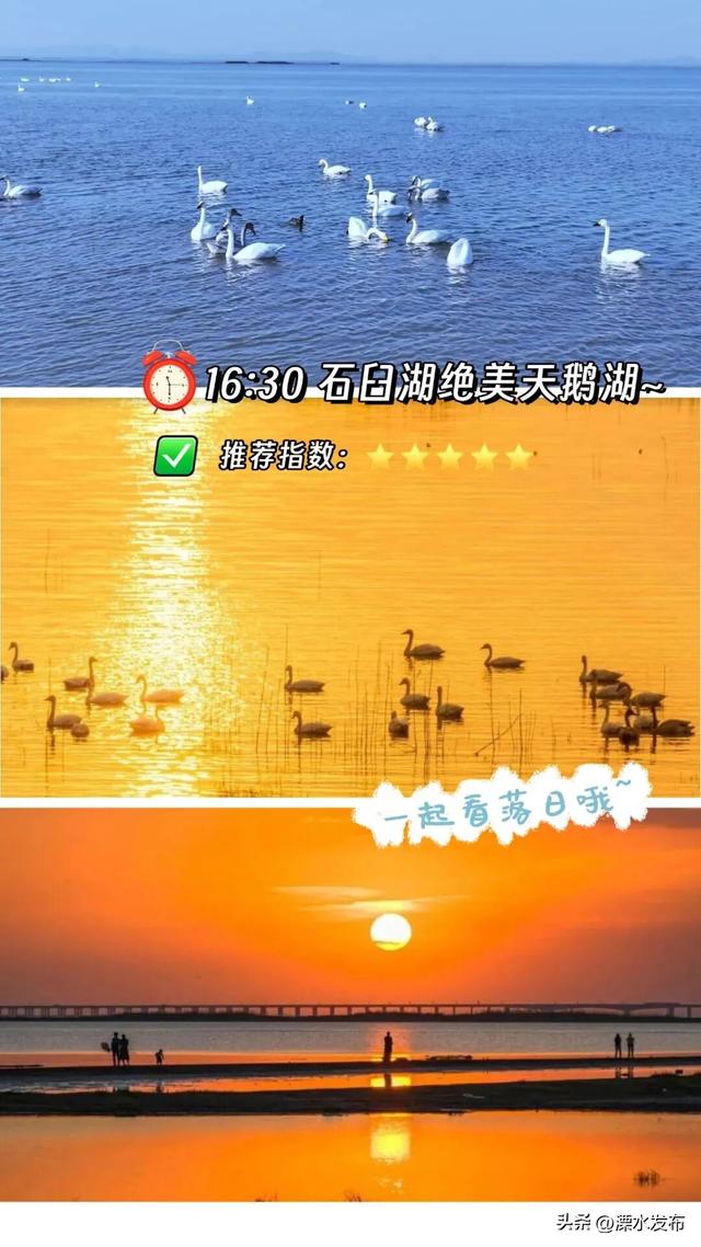 漫游溧水，就是这么惬意！