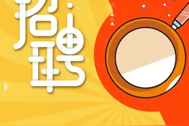 月薪最高12000元！一大波岗位招聘！图片