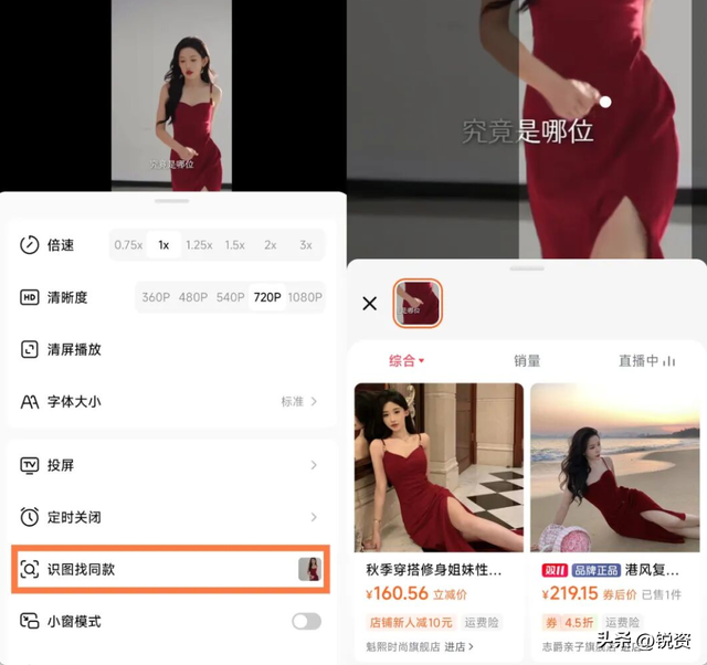 双十一再添新玩法！短剧巨头趁机入场，购物行业迎来大变天