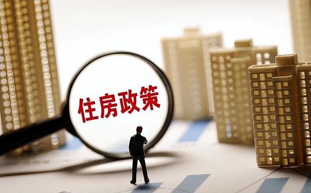 人口告别世界第一？二孩催生无效后，国家终于向住房出手了