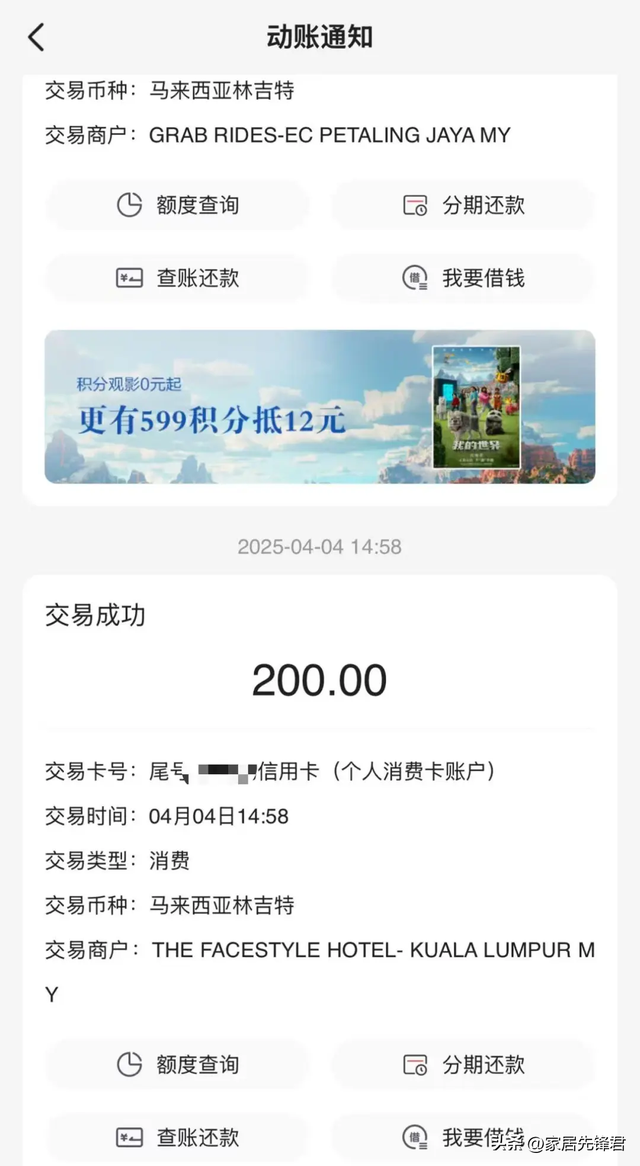 为什么现在酒店退房都不再“查房”了？内部员工说出实情：明白了