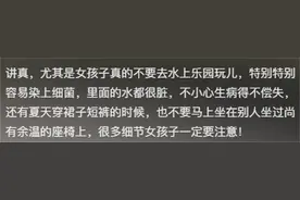 水上乐园的水有多脏？网友分享让我头皮发麻，它可能比下水道还脏图片