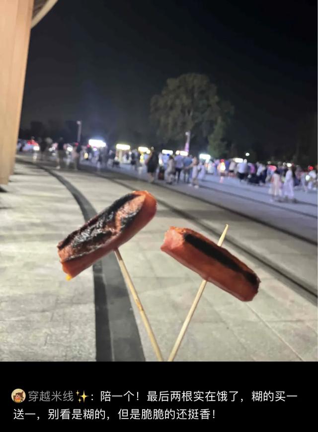 超多重庆人爱去的景区，花费上百块，宁愿人挤人就为吃根烤肠？