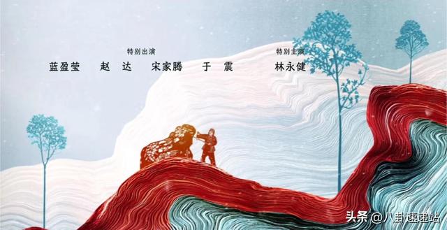 杨幂没想到，《生万物》收官仅8天，三位演员接连出事，迟蓬太冤