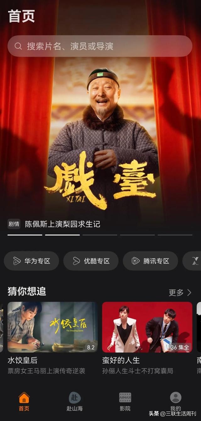 2025新型过十一方式：慢下来，P一点