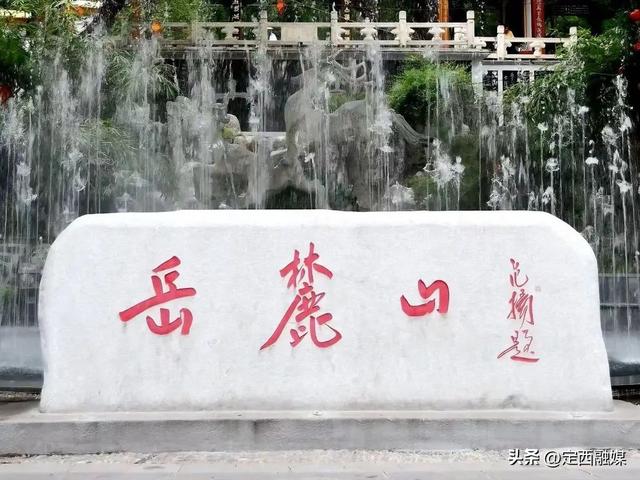 不要叫我特种兵，请叫我旅游主理人—— 临洮一日漫游指南