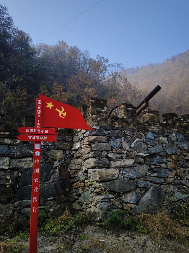 南行漫记：从卢氏走陕西S101红叶大道到南五台服务区露营