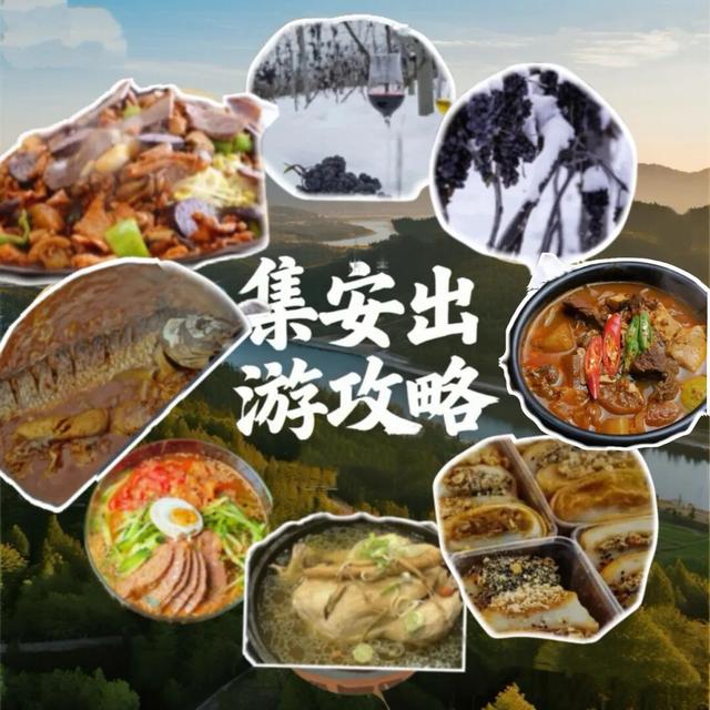 【集游攻略】G331最好吃的美食在哪里？指南奉上！