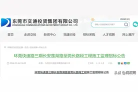 广东东莞虎门⇋大岭山首条双向六车道免费公路来了！图片