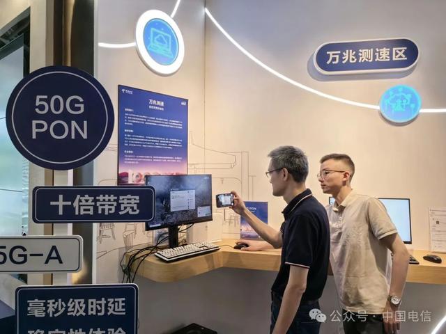 10000M网速狂飙！万兆光网是个啥？